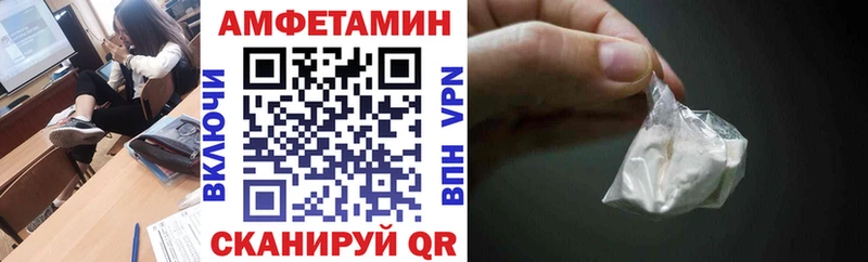 купить   Жирновск  KRAKEN как войти  АМФ 97% 