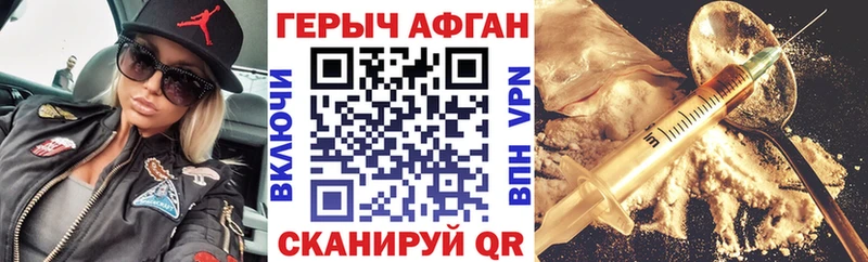 blacksprut Жирновск ГЕРОИН VHQ