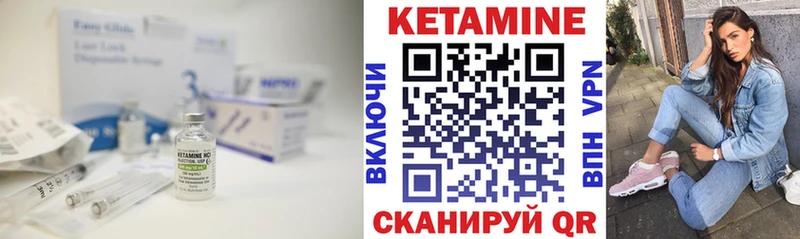 купить наркотики цена  KRAKEN онион  Кетамин ketamine  Жирновск 