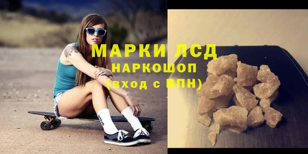 кокаин VHQ Медногорск
