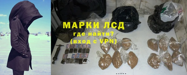 бутират Мегион