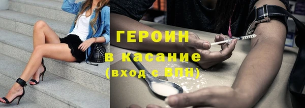 бутират Мегион