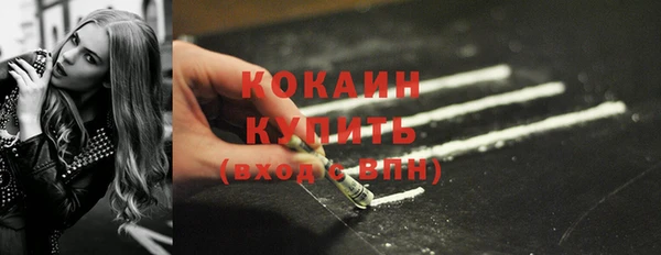 бутират Мегион