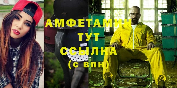 мяу мяу кристалл Богородицк