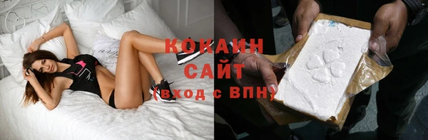 бутират Мегион