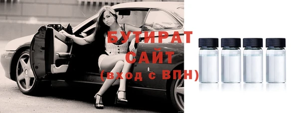 бутик Медвежьегорск
