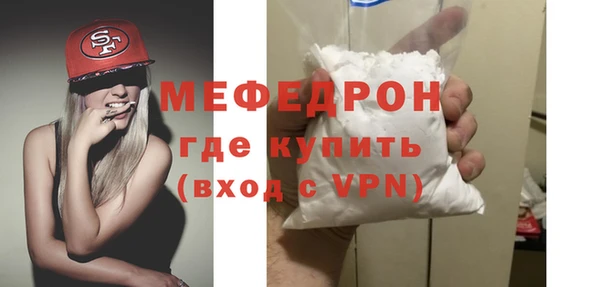 бутират Мегион