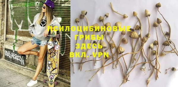 кокаин VHQ Медногорск