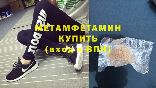 кокаин VHQ Медногорск