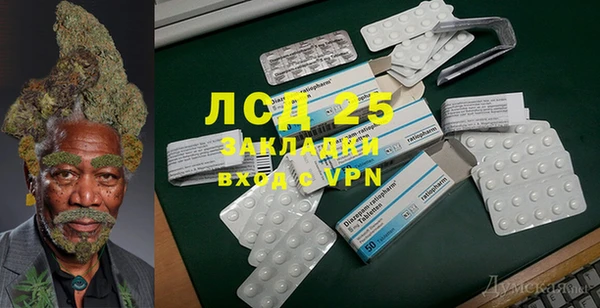 кокаин VHQ Медногорск