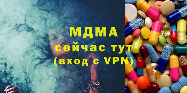 бутират Мегион