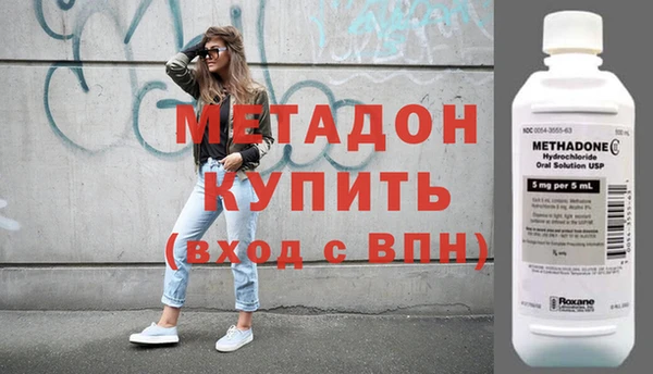 кокаин VHQ Медногорск