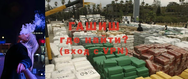кокаин VHQ Медногорск