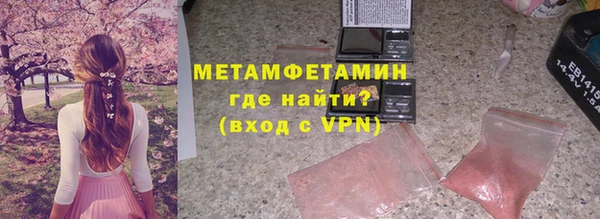 бутират Мегион