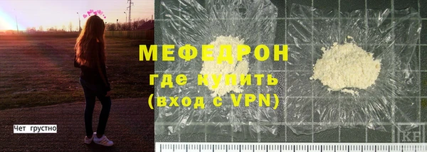 бутират Мегион