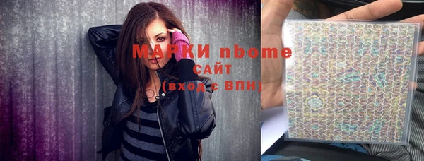 мефедрон VHQ Богородск