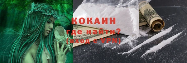 бутират Мегион