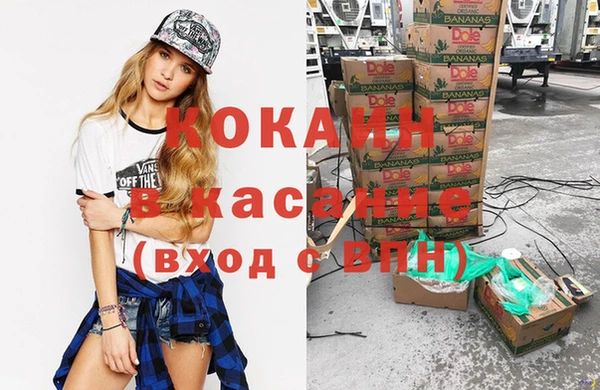бутик Медвежьегорск