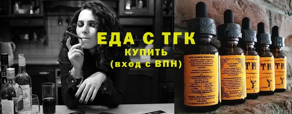 бутират Мегион