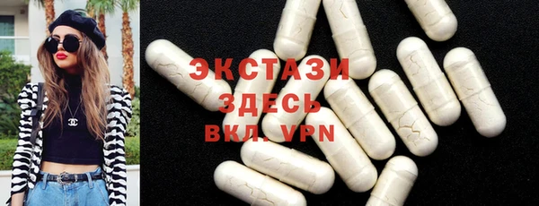 кокаин VHQ Медногорск