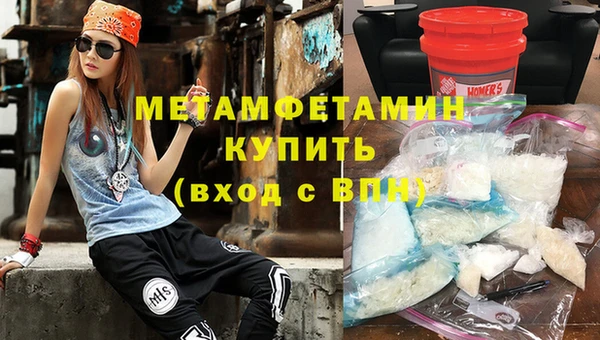 бутират Мегион
