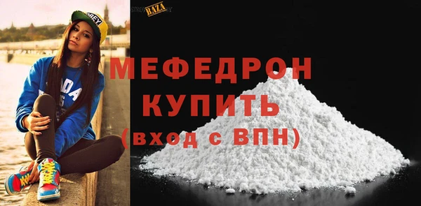 бутират Мегион