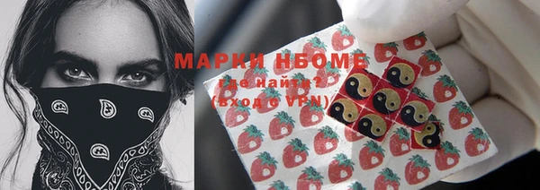 кокаин VHQ Медногорск