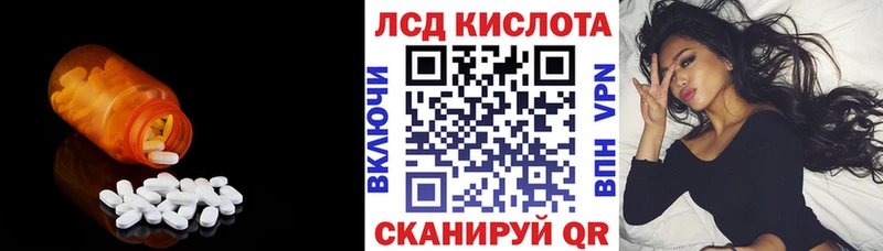 что такое наркотик  Жирновск  ЛСД экстази кислота 