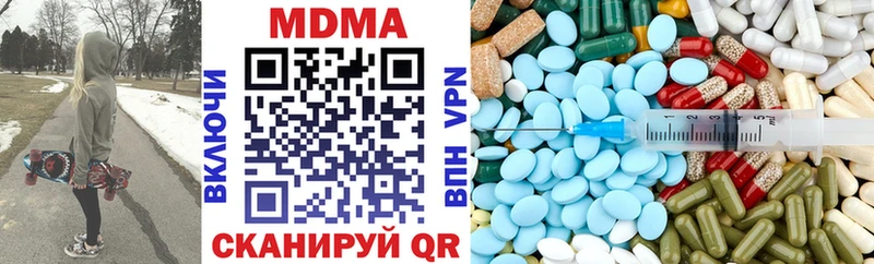 ссылка на мегу маркетплейс  Жирновск  MDMA молли 