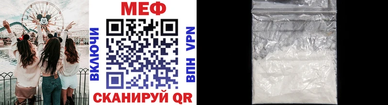 shop наркотические препараты Жирновск Меф мука