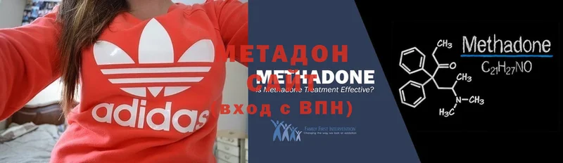 где продают наркотики  Жирновск  МЕТАДОН кристалл 