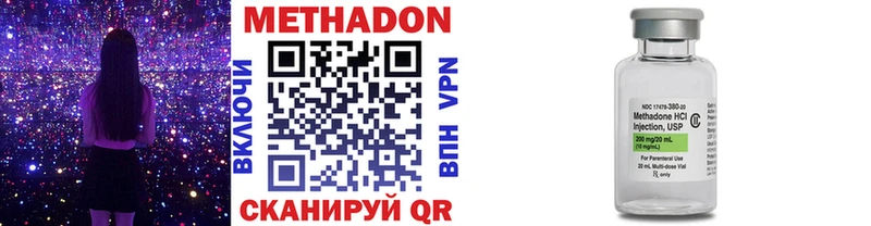 МЕТАДОН VHQ  Жирновск 