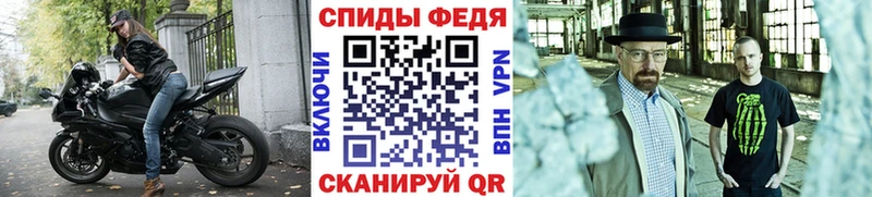 Первитин пудра даркнет сайт Жирновск