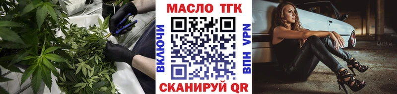 ТГК вейп с тгк  Жирновск 